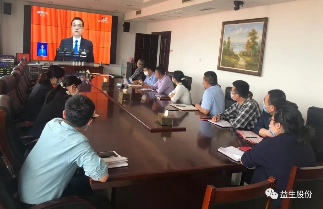 【學(xué)習(xí)】學(xué)習(xí)政府報告，激發(fā)工作熱情