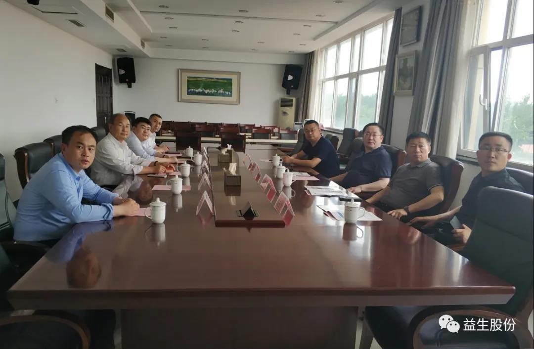 【新聞】寶清縣政府領(lǐng)導(dǎo)蒞臨益生股份考察指導(dǎo)