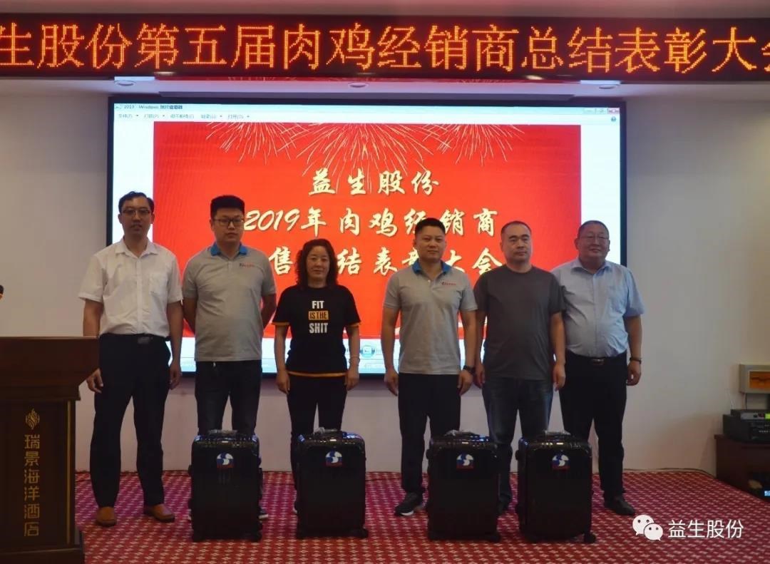 【交流】總結(jié)過去，表彰優(yōu)秀伙伴 展望未來，共話合作雙贏