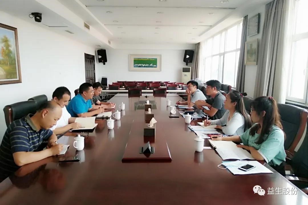 【調(diào)研】山東省農(nóng)業(yè)科學(xué)院家禽研究所專家來益生股份調(diào)研